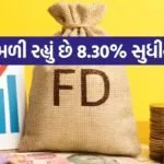 Fixed Deposit 2204