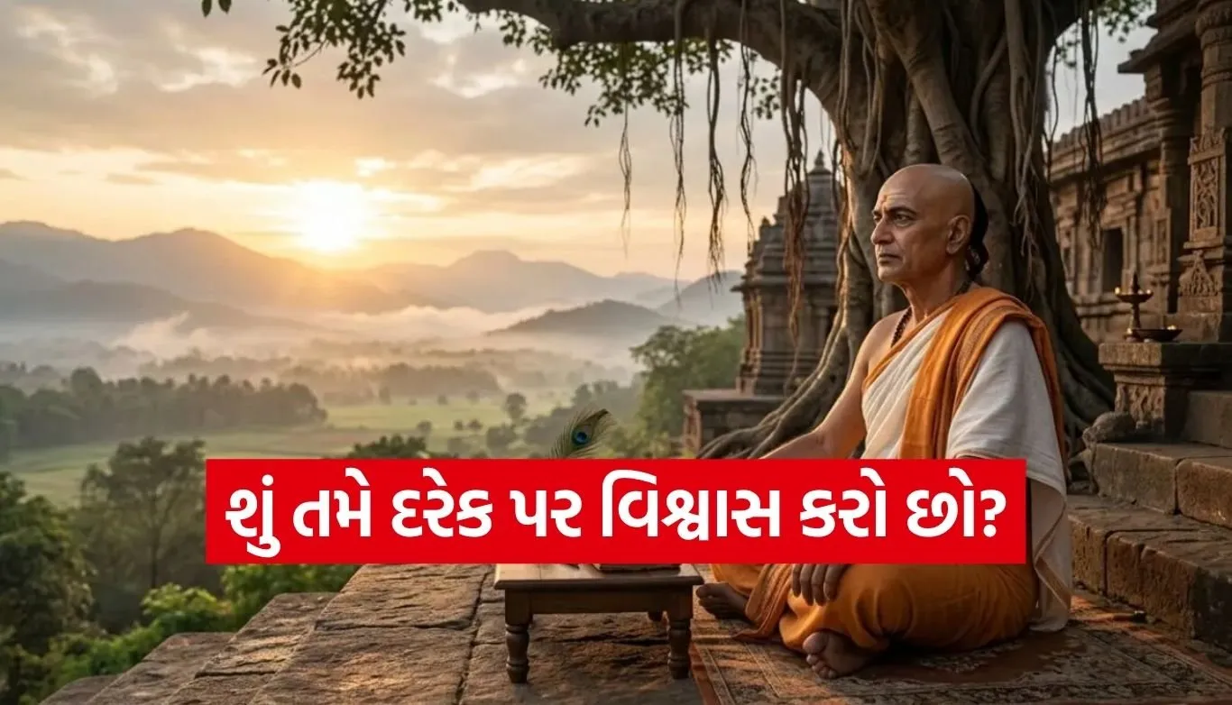 Chanakya Niti