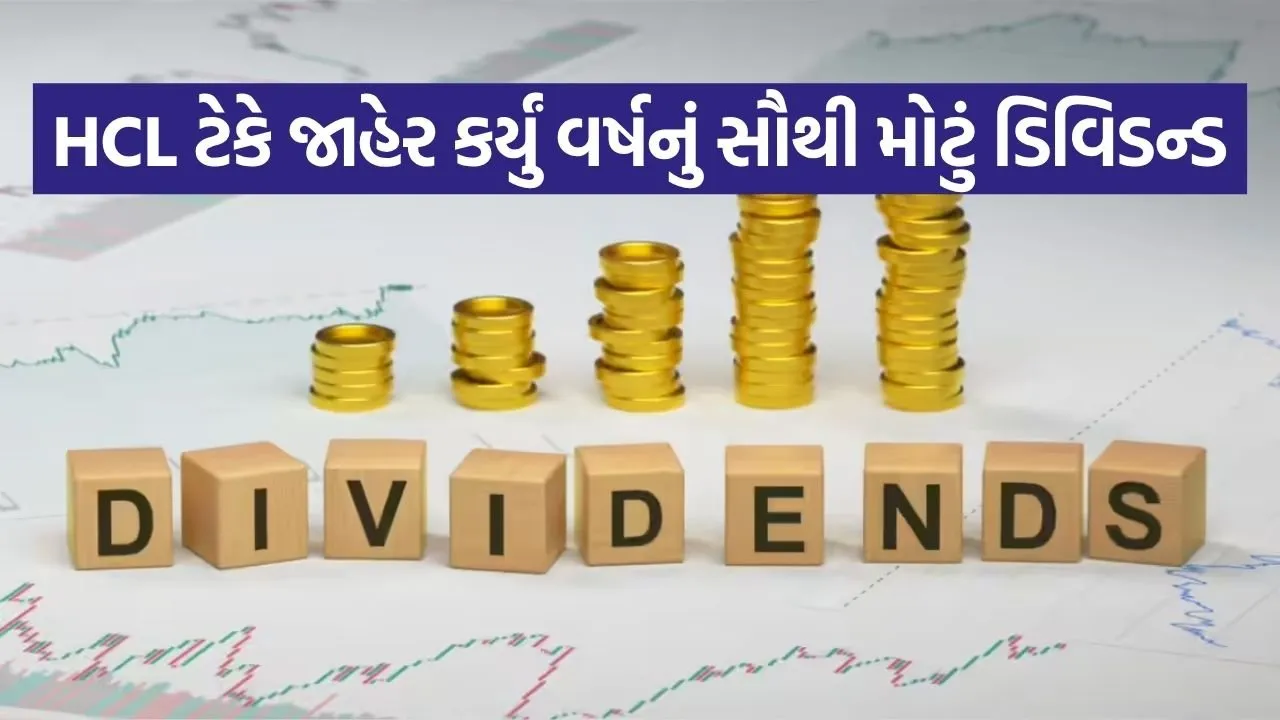 dividend 2204.jpg