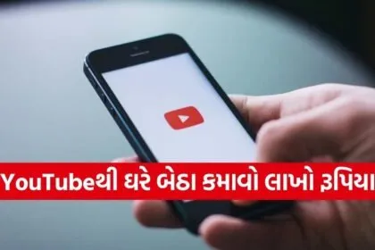 YouTube earnings
