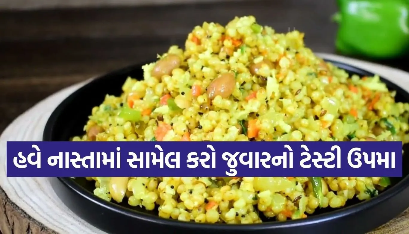 Jowar Upma