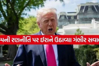 Trump 2204 1