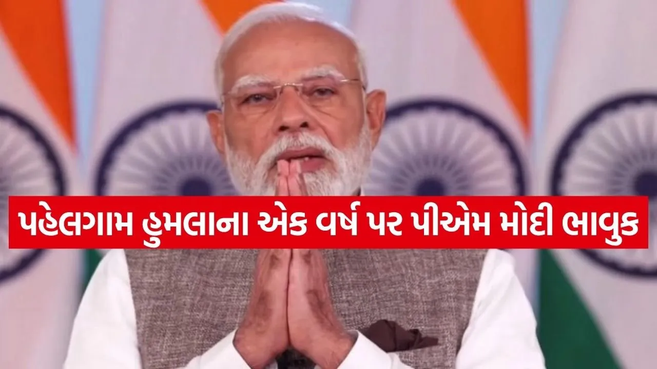 Pm Modi 2204.jpg