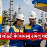BPCL recruitment 2026