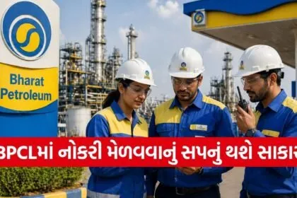 BPCL recruitment 2026