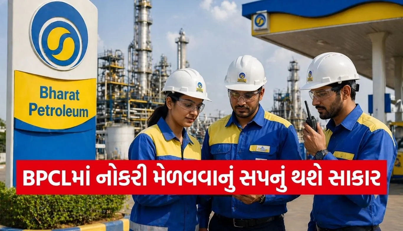 BPCL recruitment 2026
