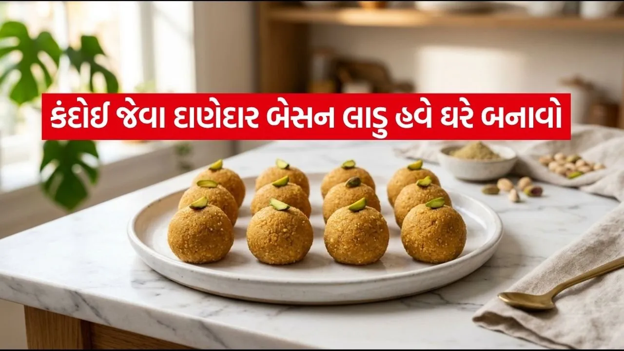 Besan ladoo 2204.jpg