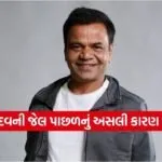 Rajpal Yadav