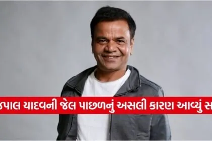 Rajpal Yadav