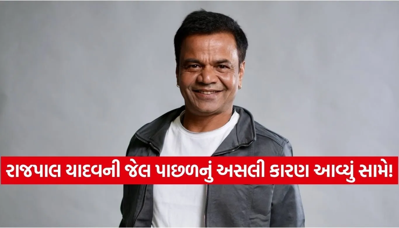 Rajpal Yadav