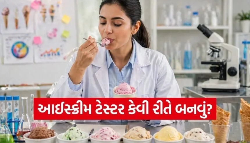 Ice Cream Tester