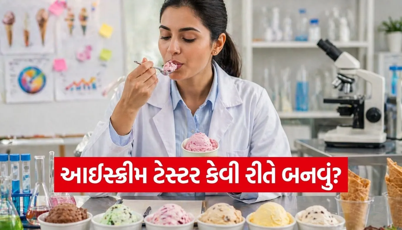 Ice Cream Tester