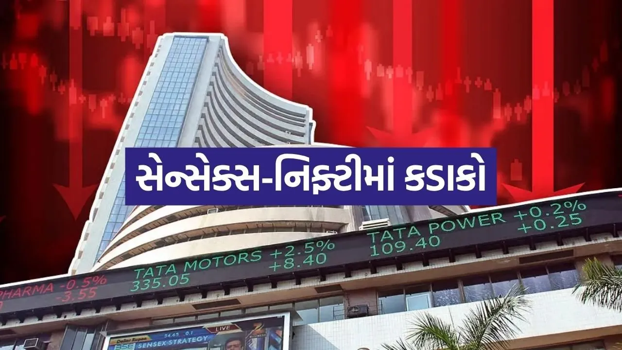 Share market 2204.jpg