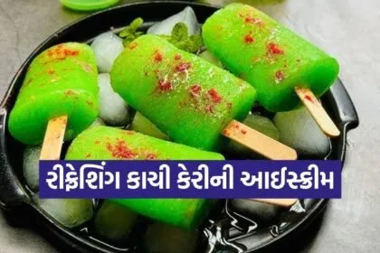 Raw mango chili ice cream