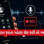 Call recording