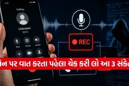 Call recording