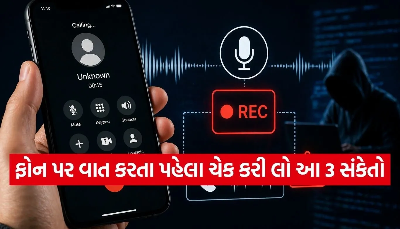 Call recording