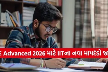 JEE Advanced 2026