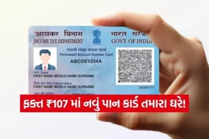 INDIA 1 17