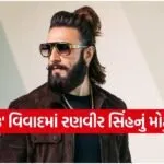 Don 3