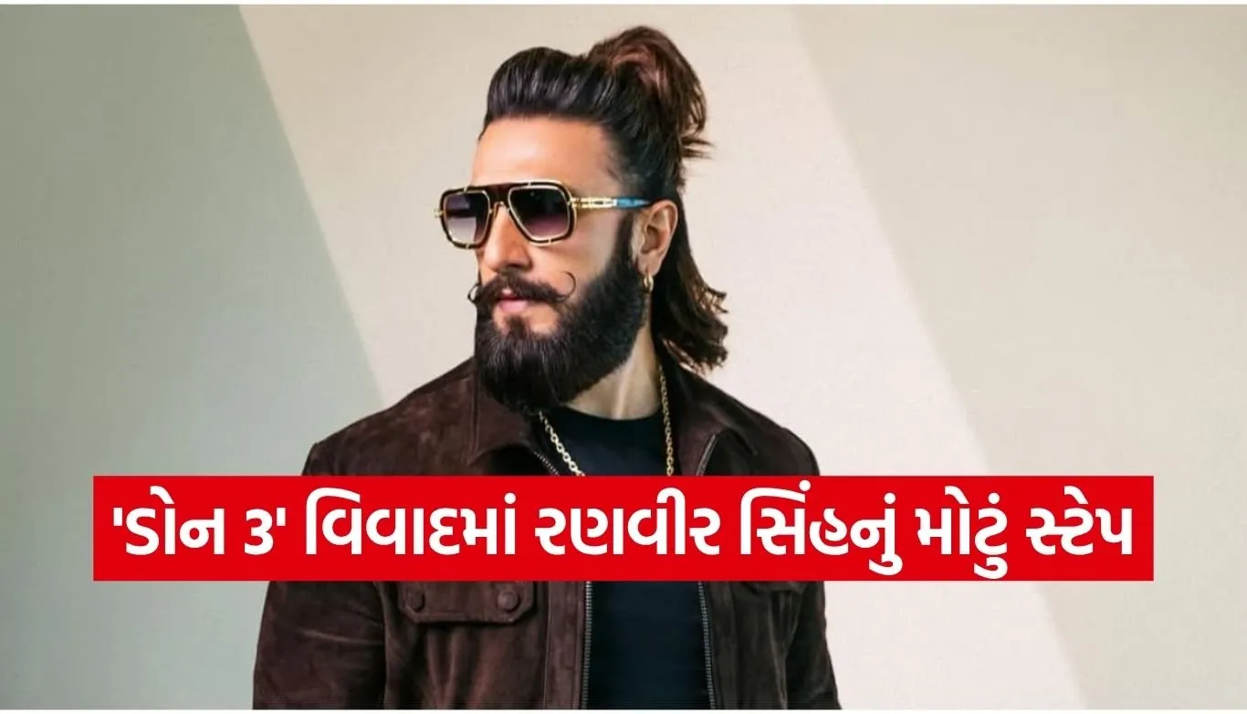 Don 3