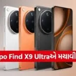 Oppo Find X9 Ultra