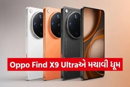 Oppo Find X9 Ultra