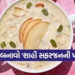 Apple Kheer