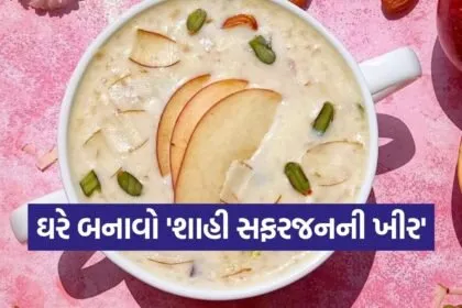 Apple Kheer