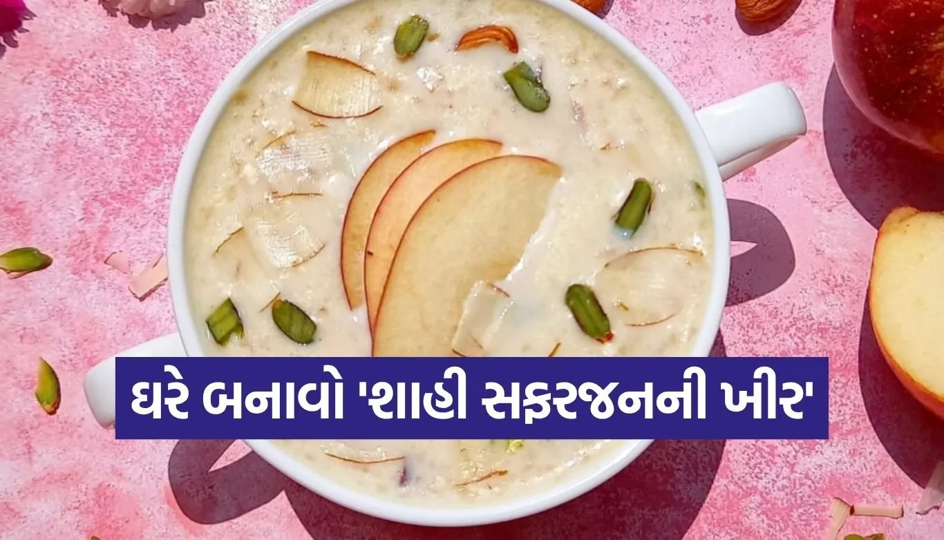 Apple Kheer