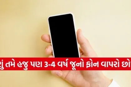 smartphone security