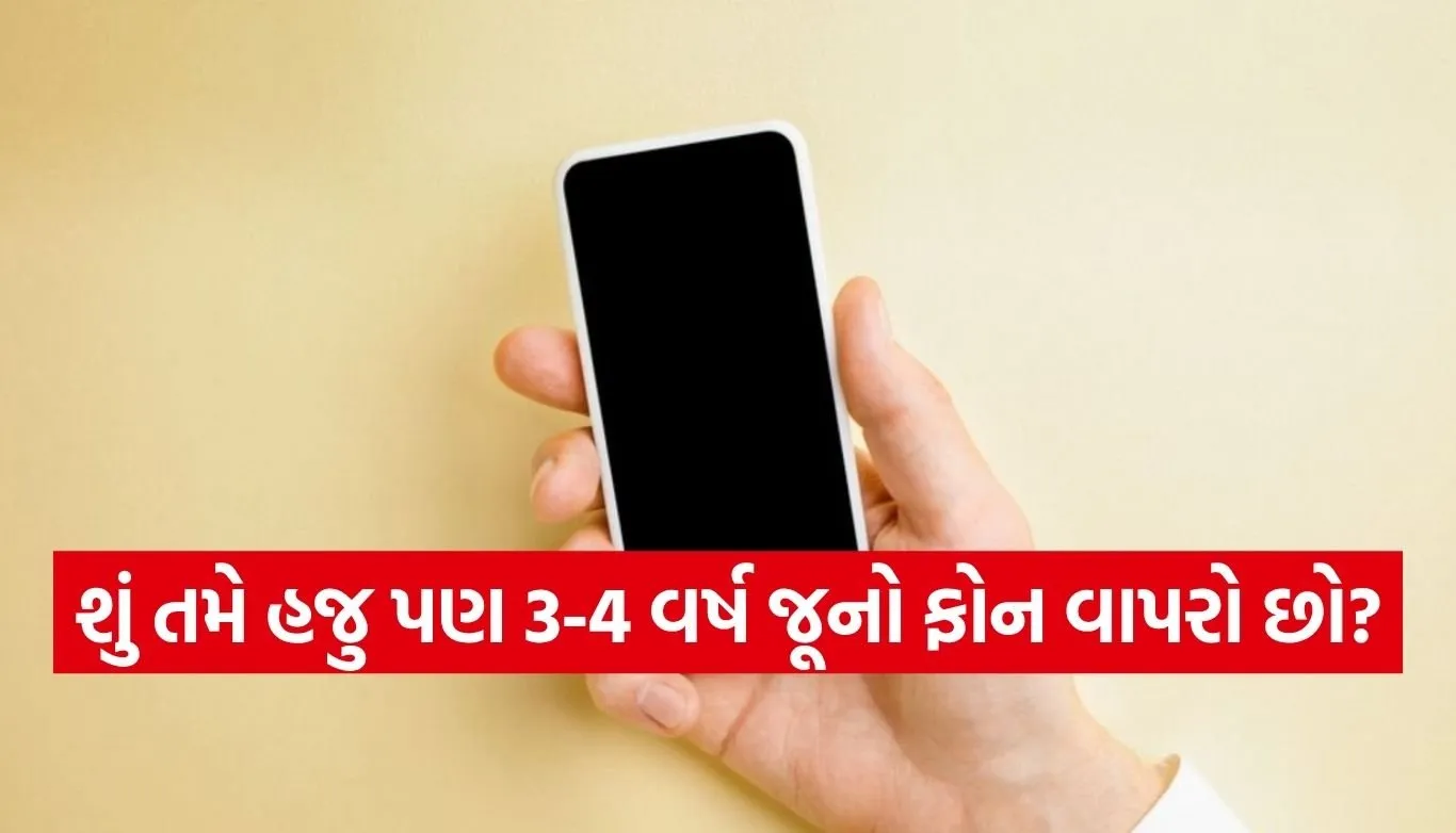 smartphone security