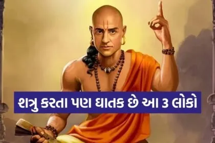 Chanakya Niti