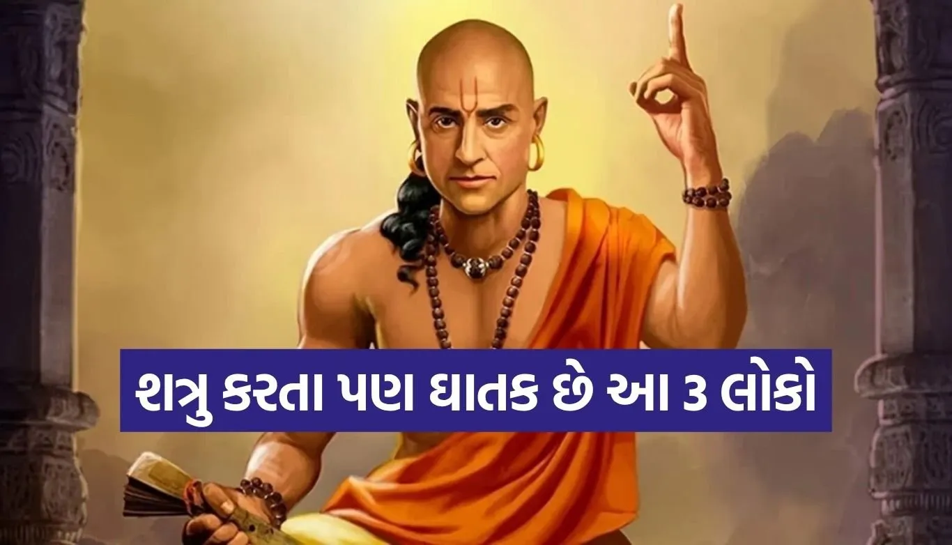 Chanakya Niti