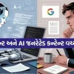 Ai contant 2204