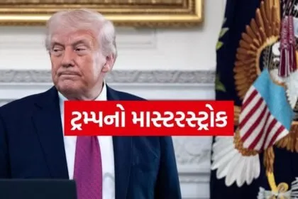 Trump 2204 3