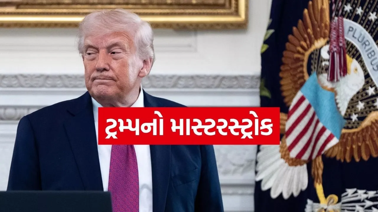 Trump 2204 3.jpg