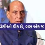 Rajnath singh 2204