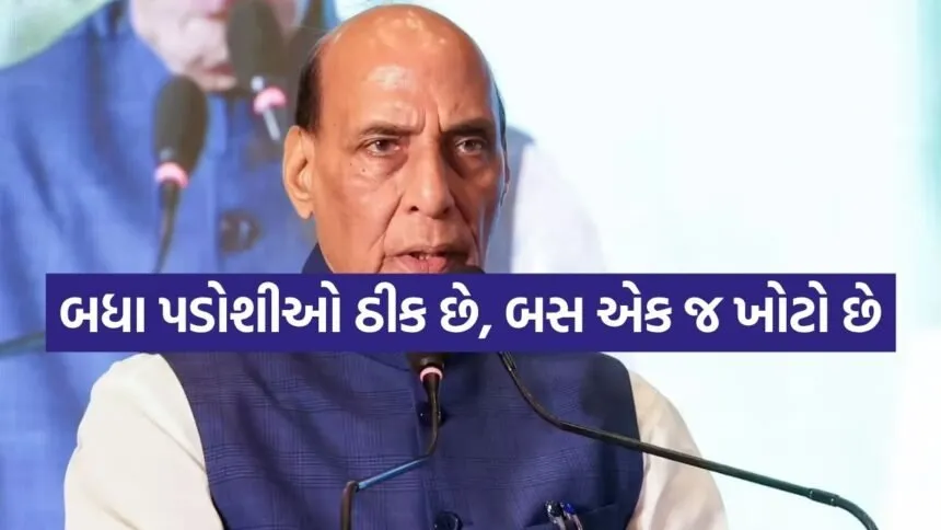 Rajnath singh 2204