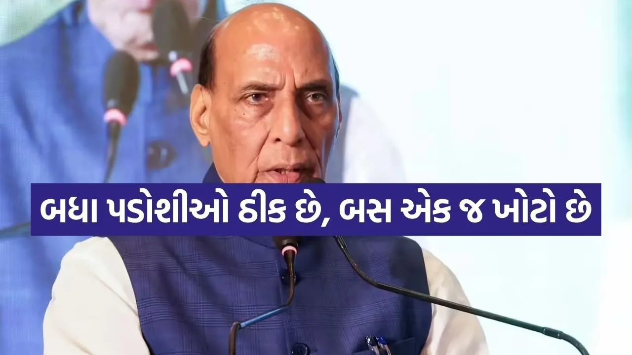 Rajnath singh 2204.jpg