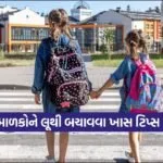 Dharmishtha 1