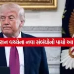 Trump 2204 4