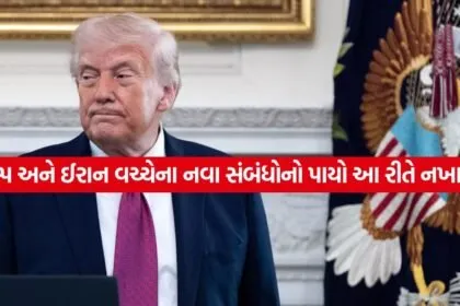 Trump 2204 4