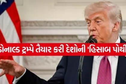 trump 2204 5