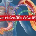 Metabolic diseases 2204