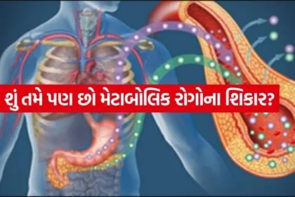 Metabolic diseases 2204