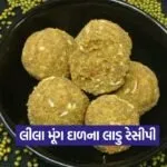dharmishtha 1 7