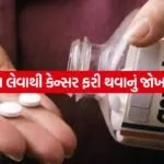 Aspirin 2204
