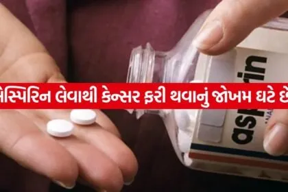 Aspirin 2204