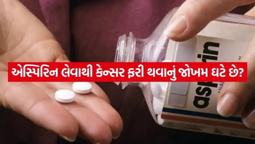 Aspirin 2204